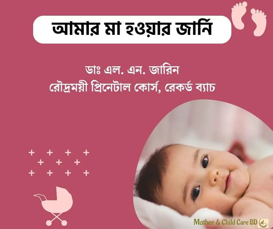 Ảnh luật nhóm trên messenger hiển thị quy định chi tiết của nhóm MÌNH LÀM ĐƯỢC